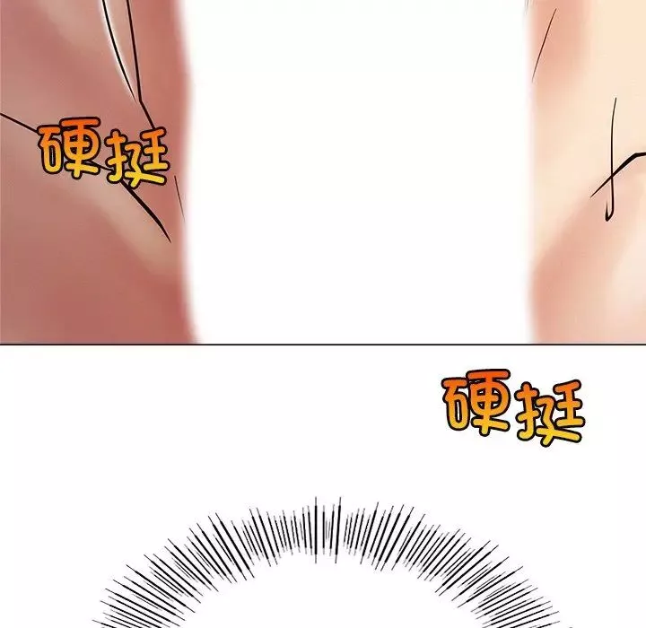 屋檐下的光第11話