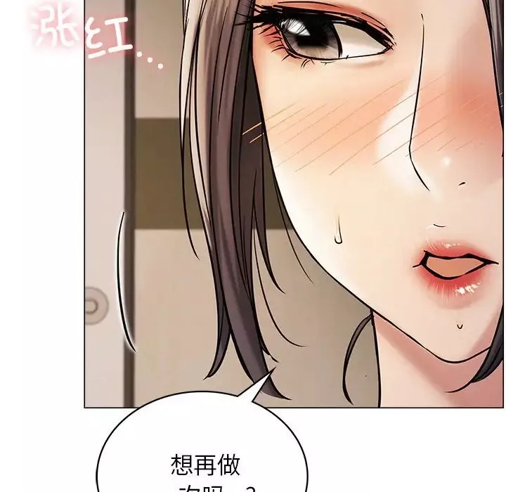 屋檐下的光第11話