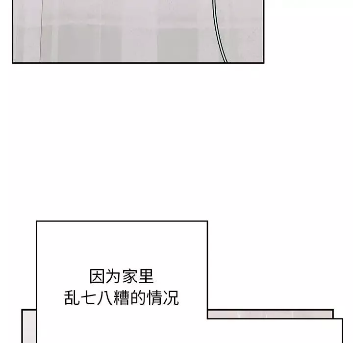 顽皮少女敏儿-第38话 - 图片 49