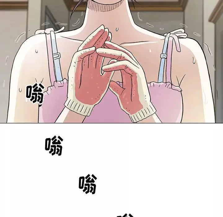 奇趣新人-第2话 - 图片 122