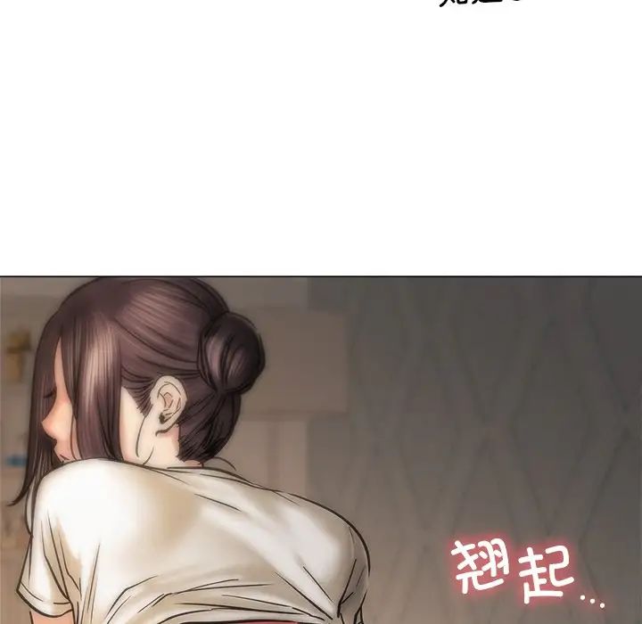 屋檐下的光第11话