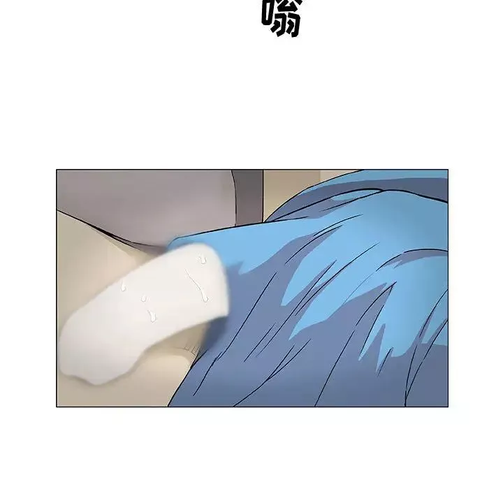 奇趣新人第2話
