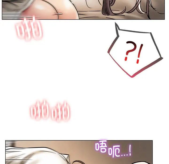 屋檐下的光第11話