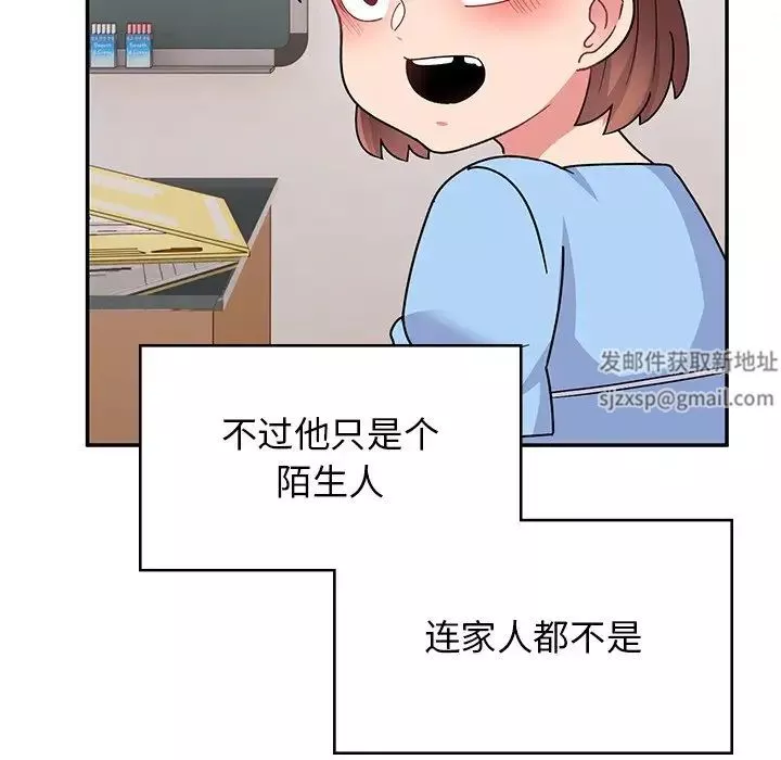 頑皮少女敏兒第38話
