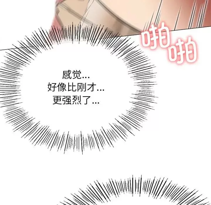 屋檐下的光第11話