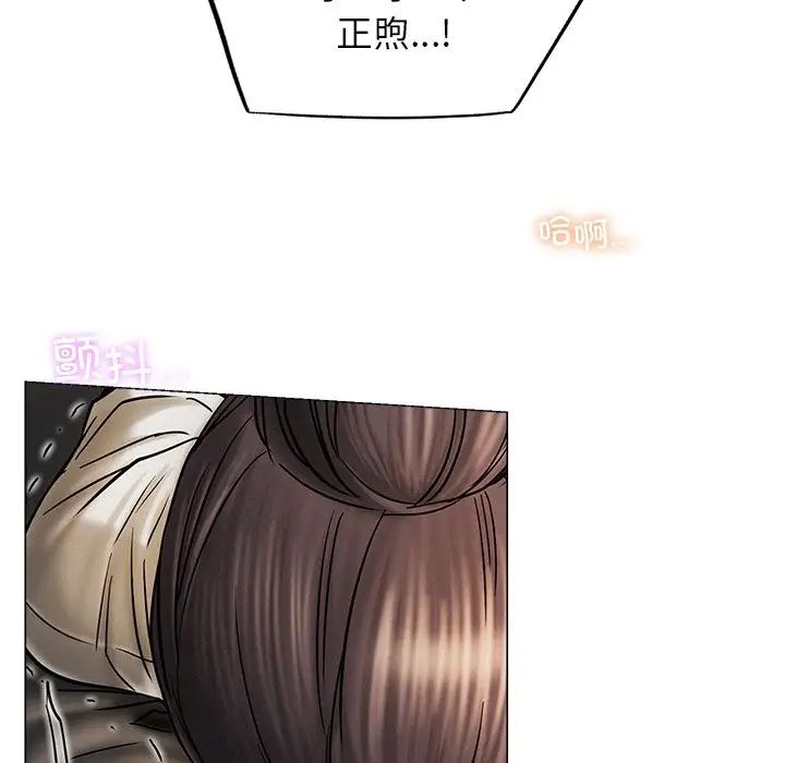 屋檐下的光第11话