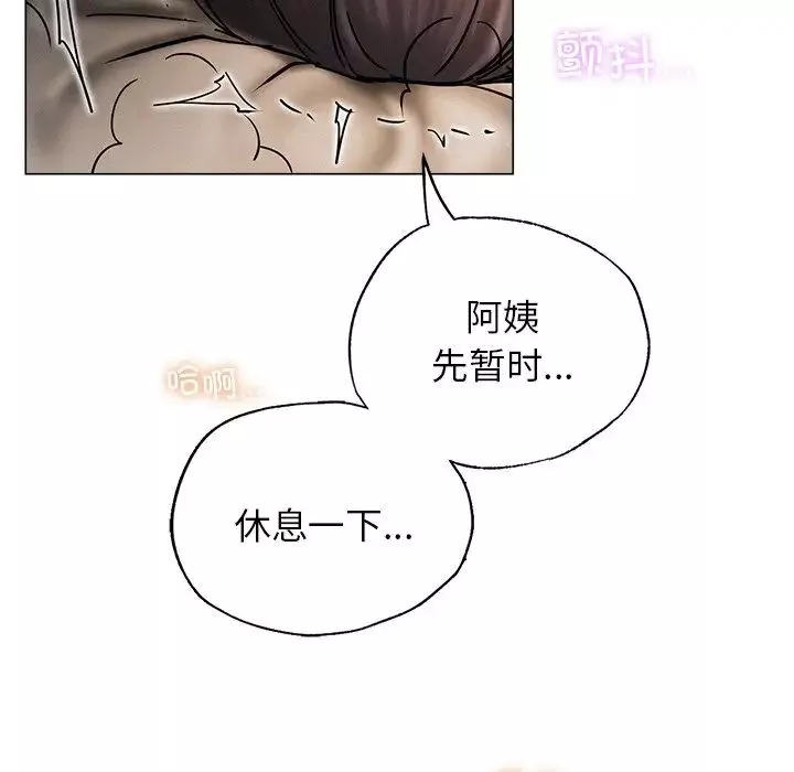 屋檐下的光-第11话 - 图片 134
