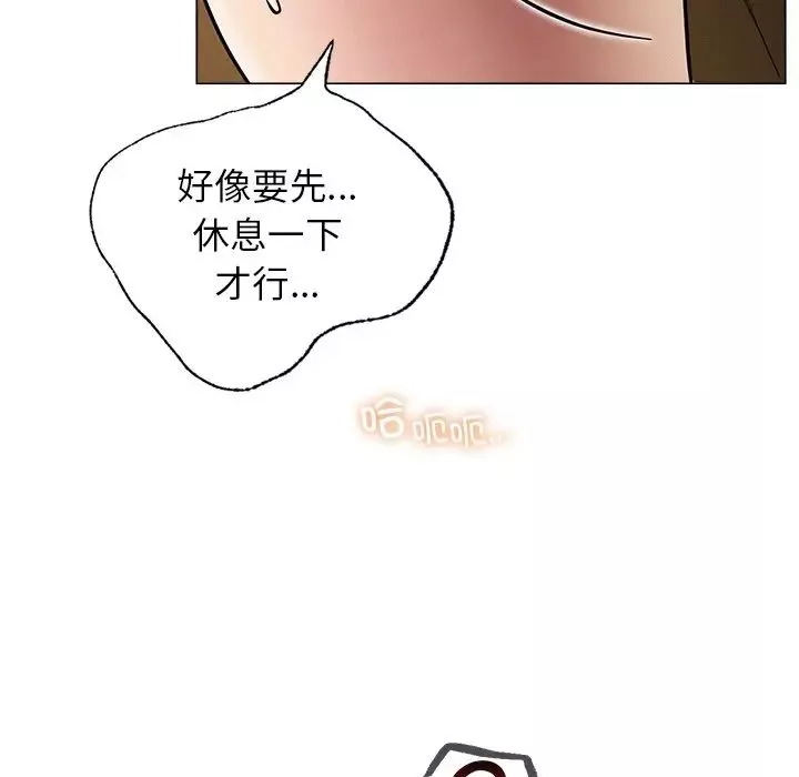 屋檐下的光-第11话 - 图片 136