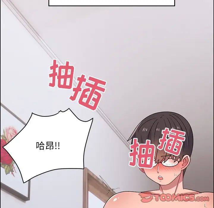 顽皮少女敏儿第38话