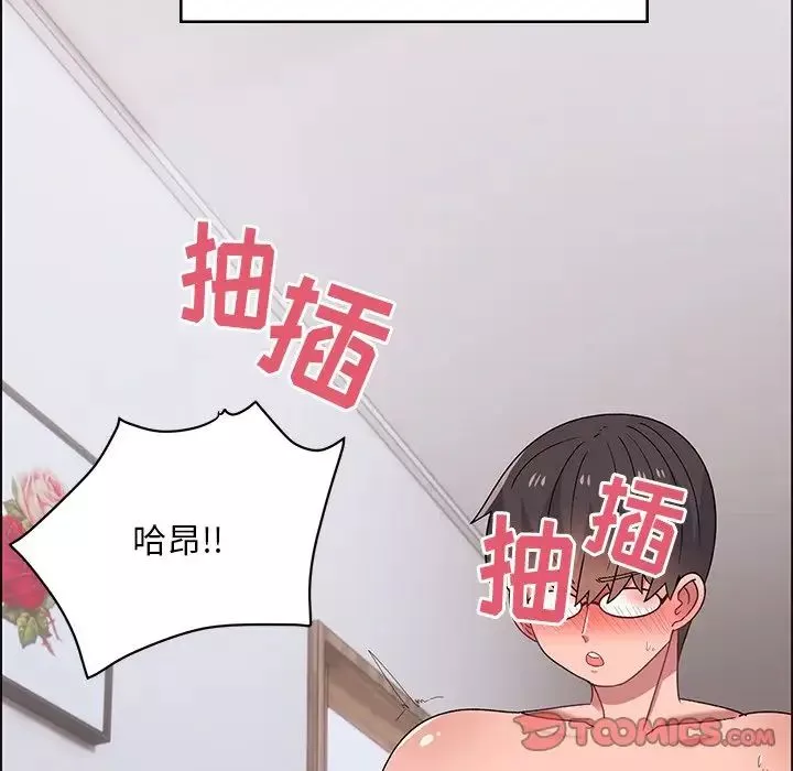 顽皮少女敏儿-第38话 - 图片 68