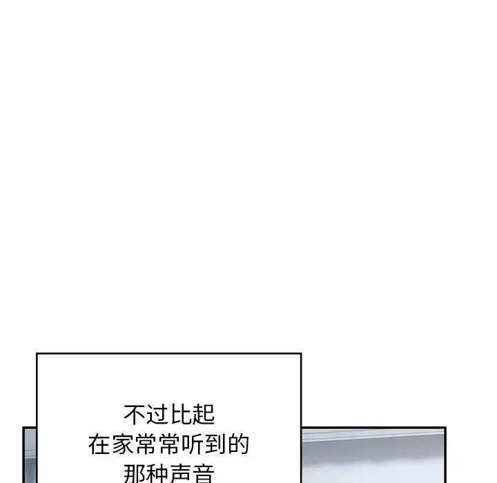 顽皮少女敏儿-第38话 - 图片 75