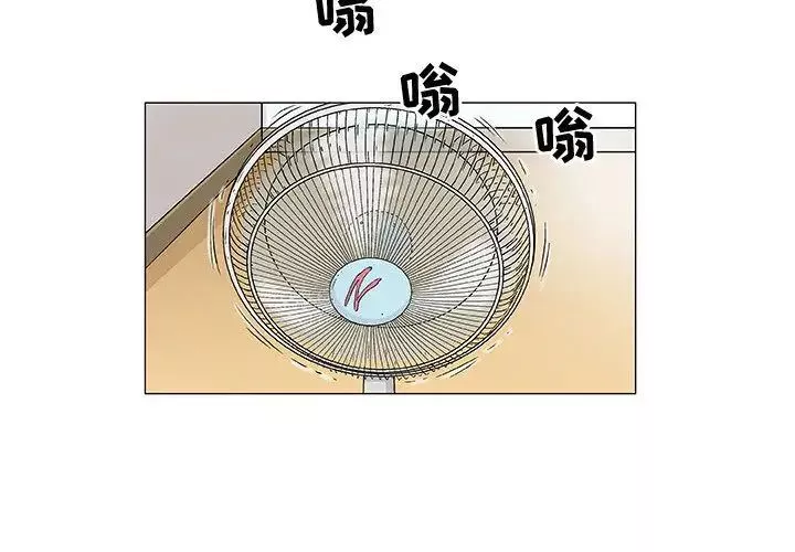 奇趣新人第3話