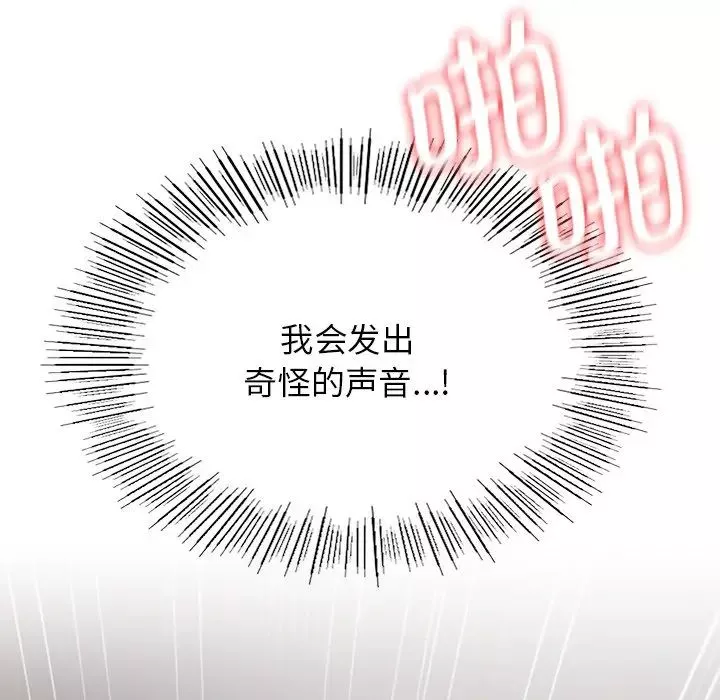 屋檐下的光第12話