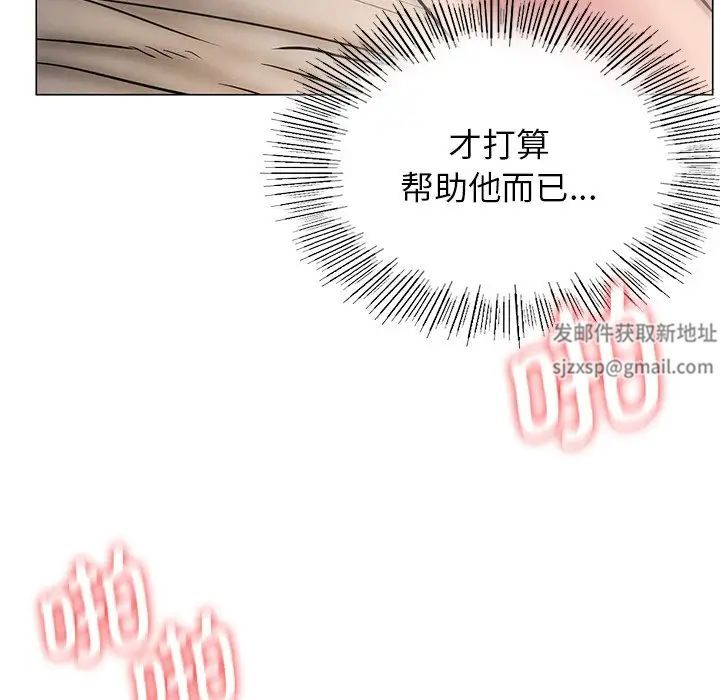 屋檐下的光第12话