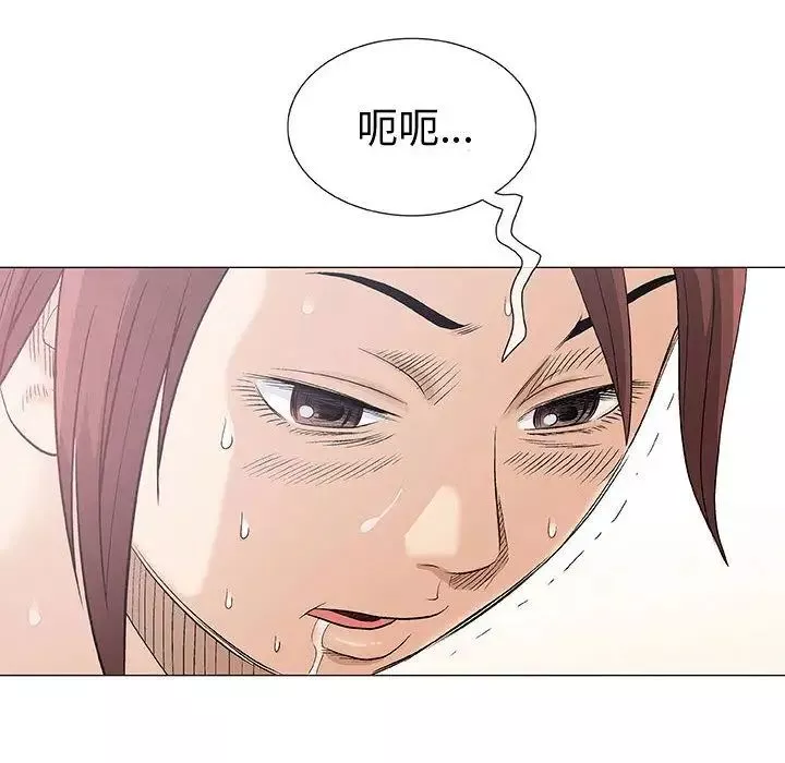 奇趣新人-第3话 - 图片 10