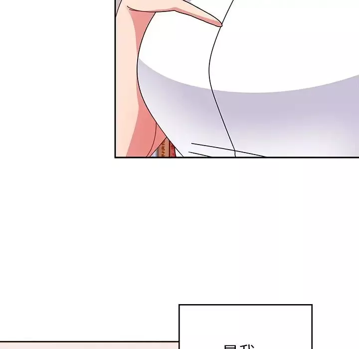 顽皮少女敏儿-第38话 - 图片 89