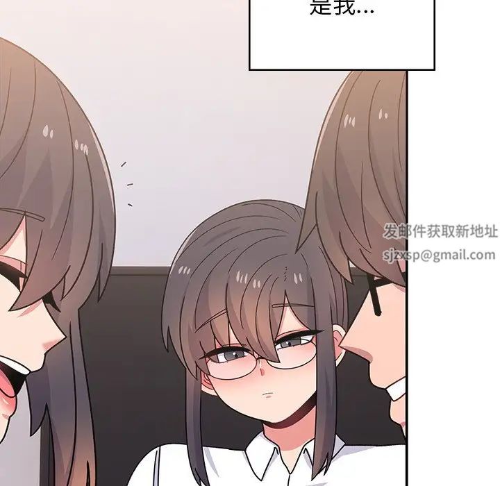 頑皮少女敏兒第38話