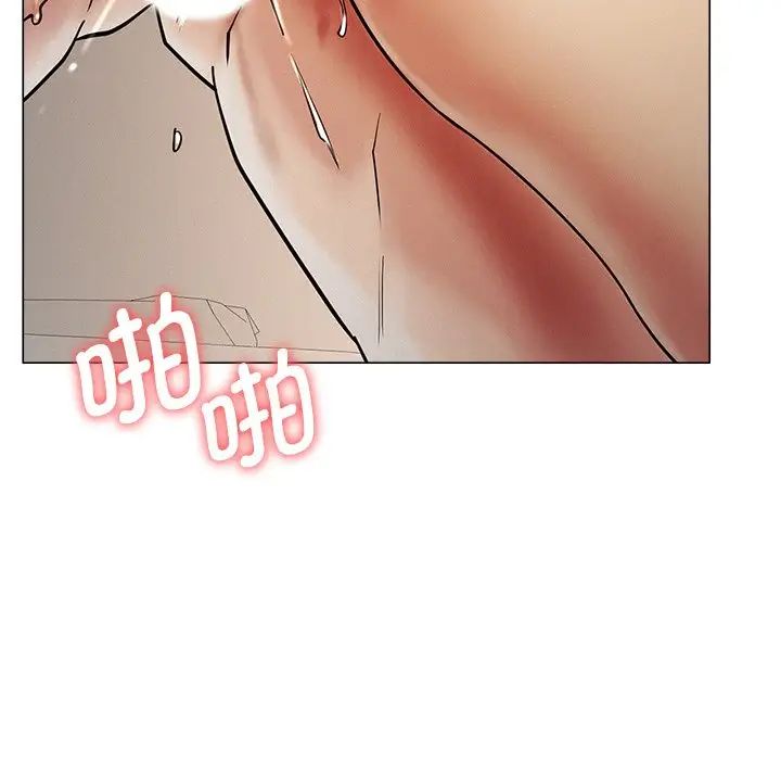 屋檐下的光第12话