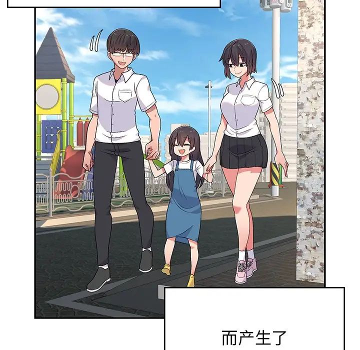 顽皮少女敏儿第38话