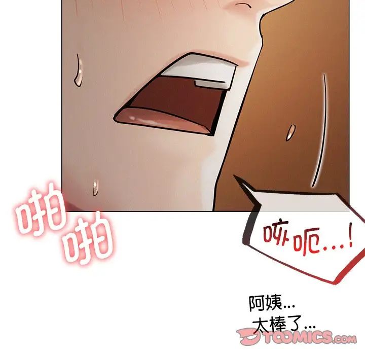 屋檐下的光第12话