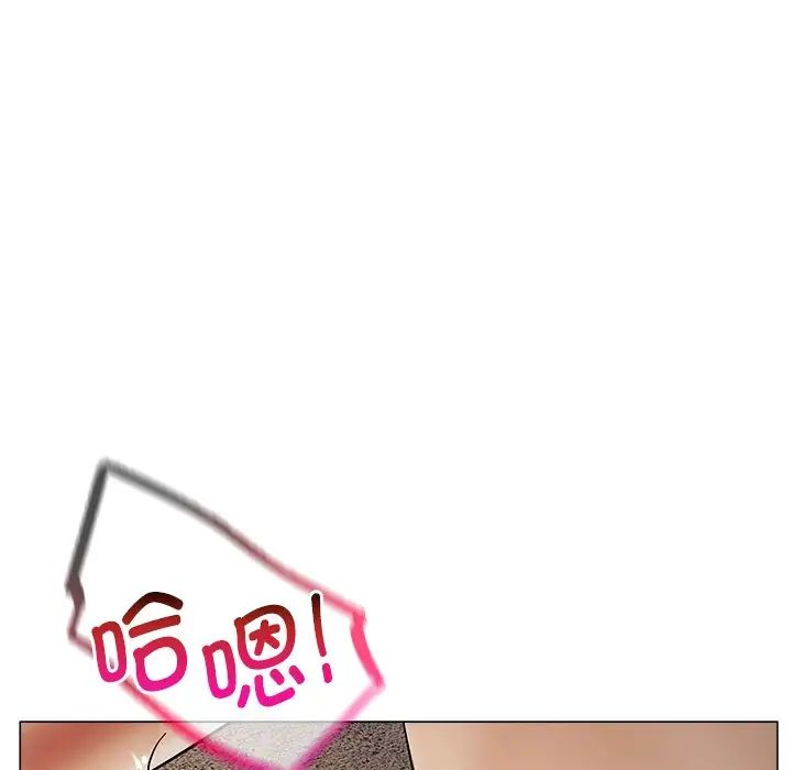 屋檐下的光第12话