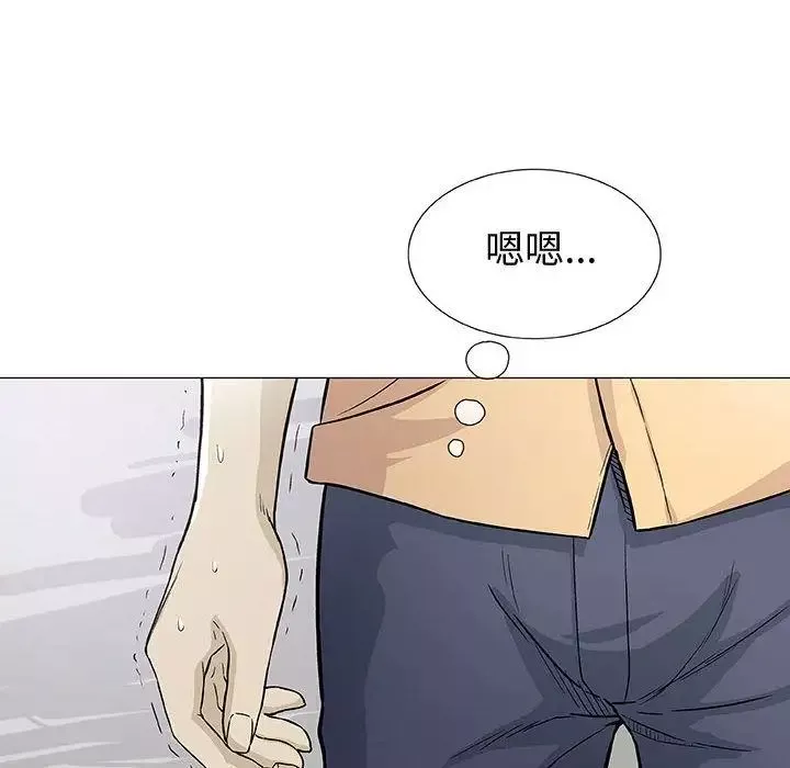 奇趣新人-第3话 - 图片 23