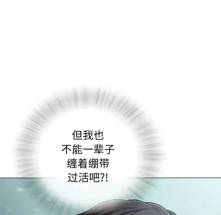 奇趣新人-第3话 - 图片 25
