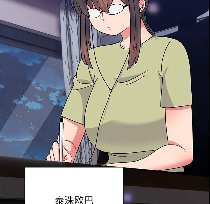 顽皮少女敏儿第38话