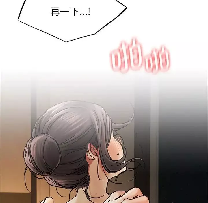 屋檐下的光第12話