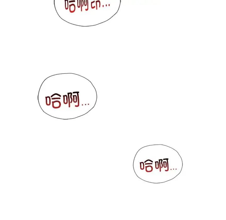 屋檐下的光第12话