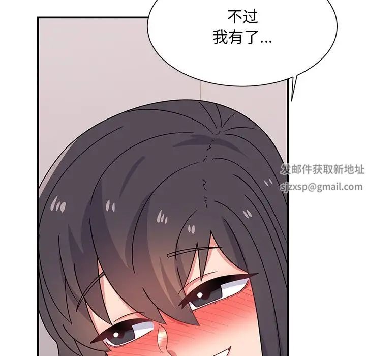 頑皮少女敏兒第38話