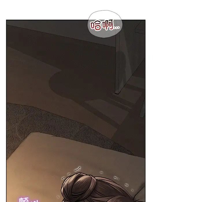 屋檐下的光第12话