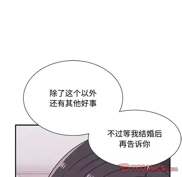 顽皮少女敏儿-第38话 - 图片 124