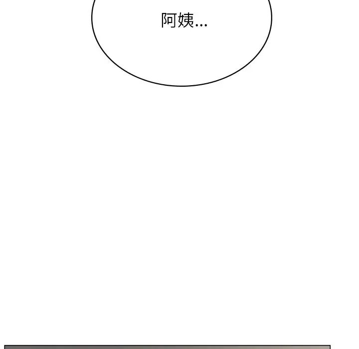 屋檐下的光第12话