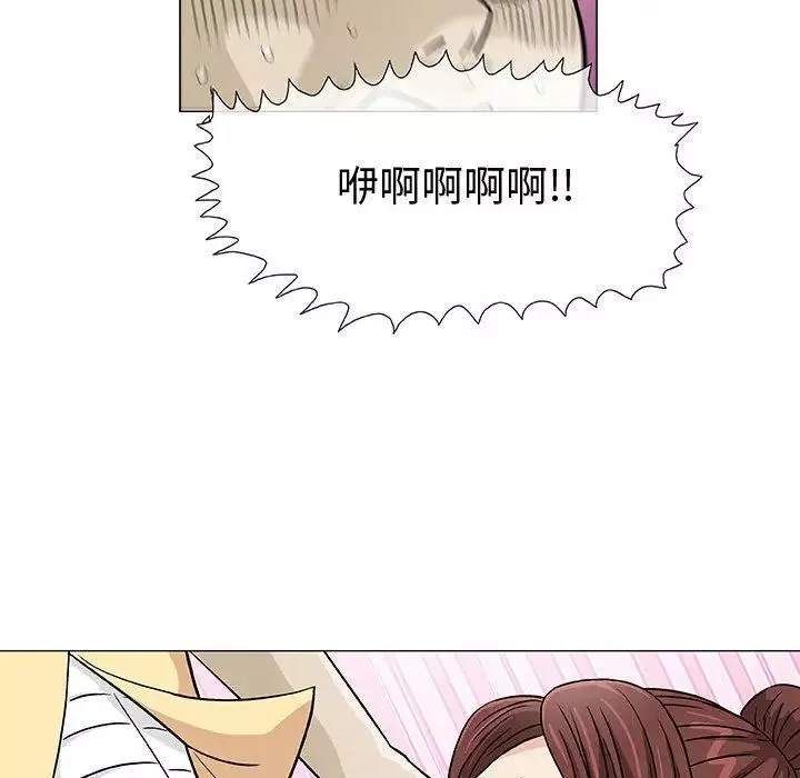 奇趣新人-第3话 - 图片 43