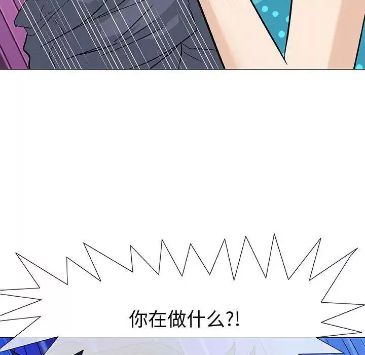 奇趣新人-第3话 - 图片 45