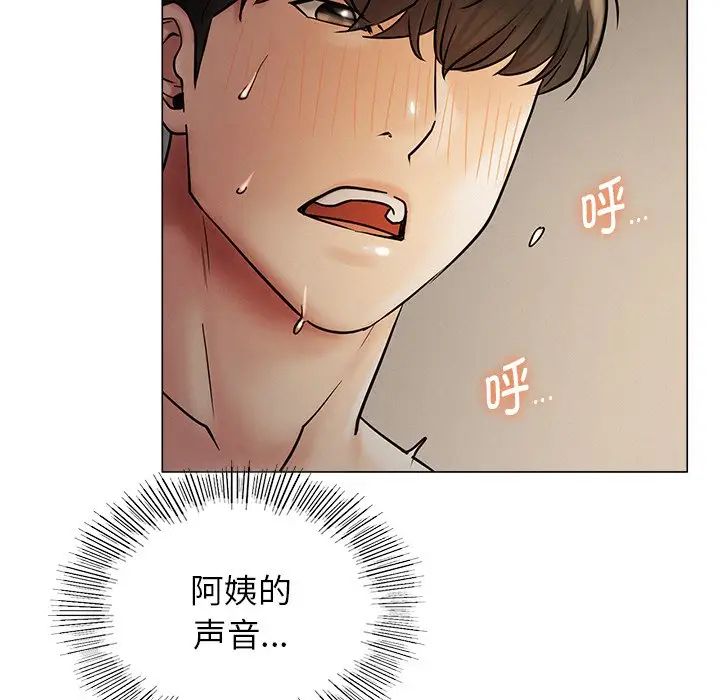 屋檐下的光第12话