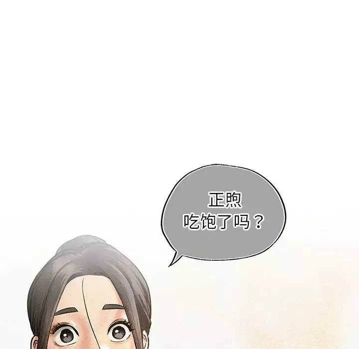 屋檐下的光-第12话 - 图片 78