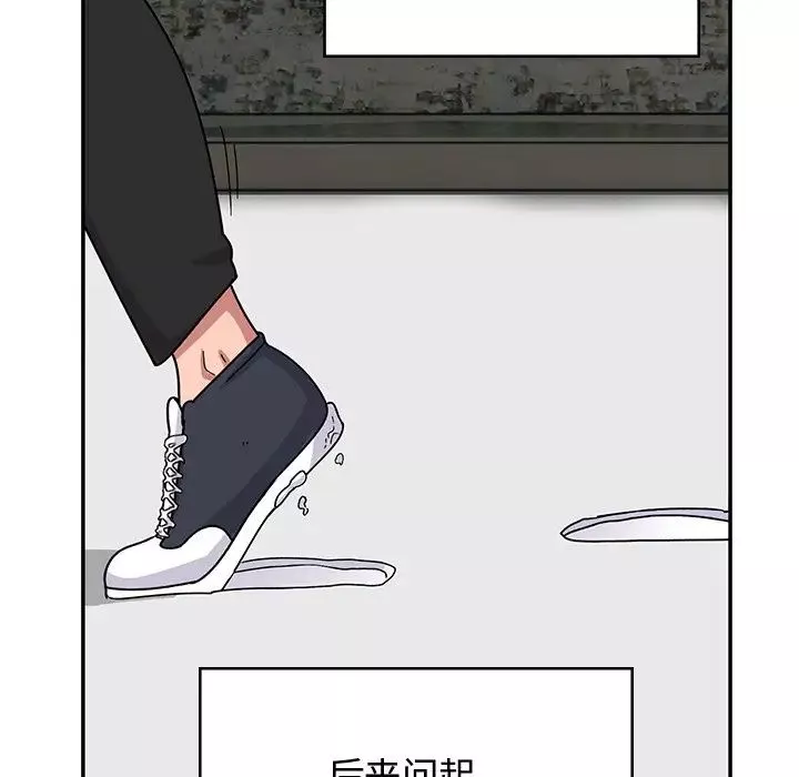 顽皮少女敏儿-第38话 - 图片 142