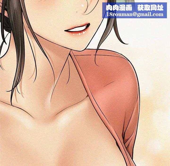 屋檐下的光第12话