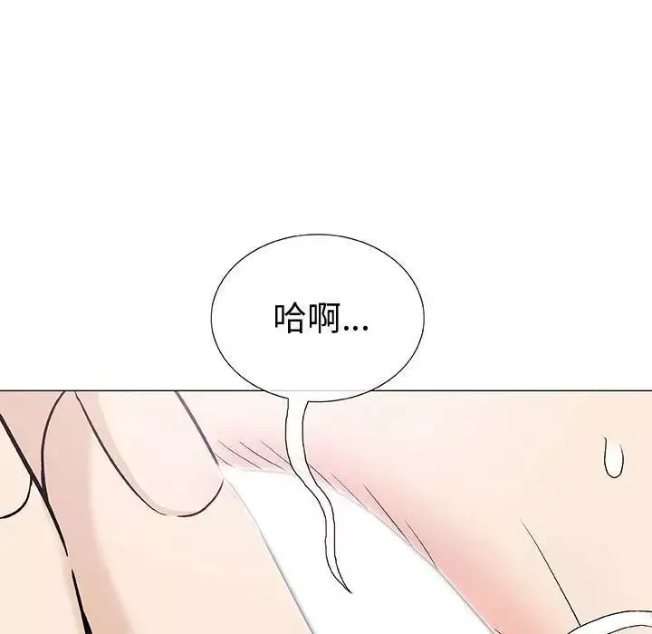 奇趣新人-第3话 - 图片 61