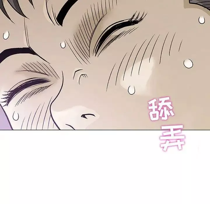 奇趣新人第3話
