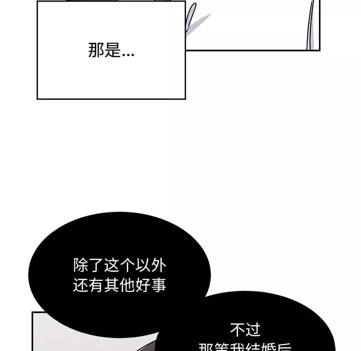 顽皮少女敏儿-第38话 - 图片 153