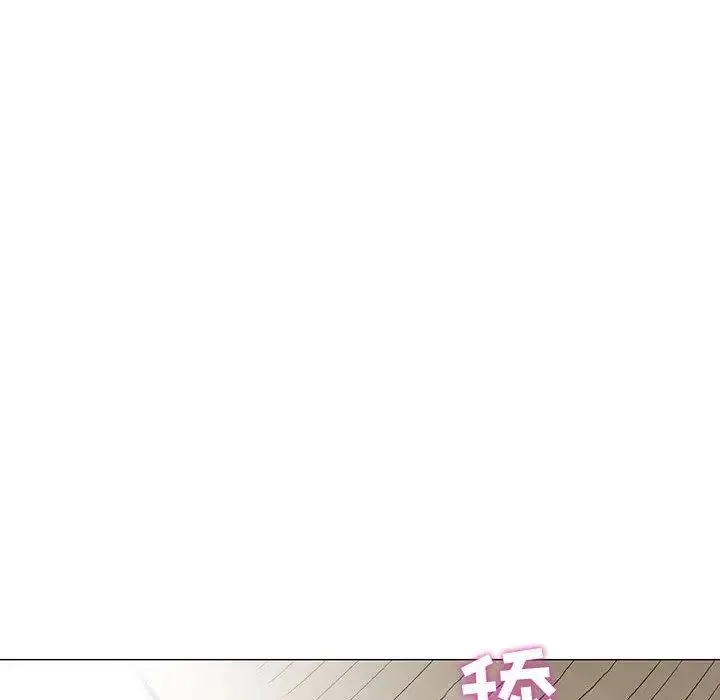 奇趣新人-第3话 - 图片 67
