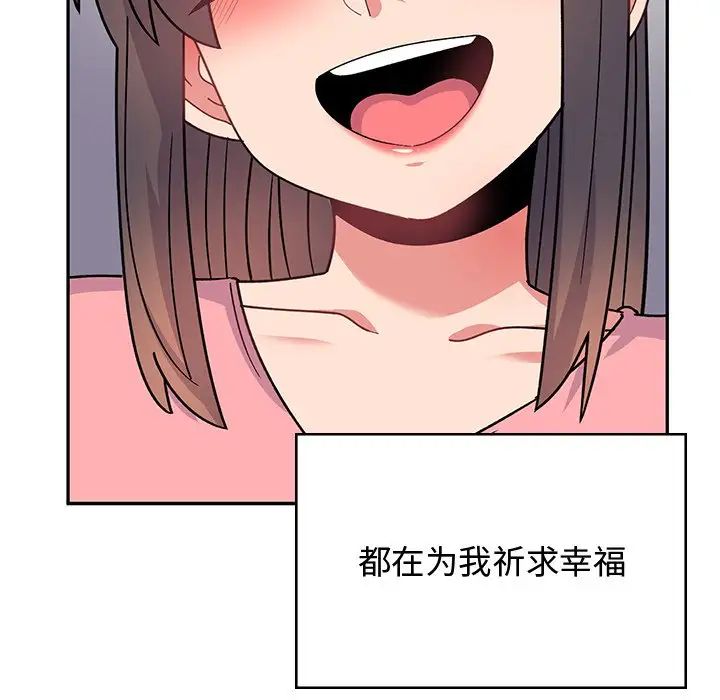 顽皮少女敏儿第38话