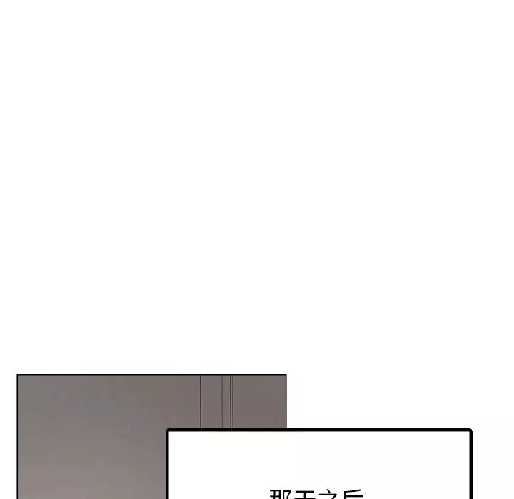 屋檐下的光第12話