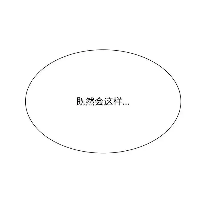 頑皮少女敏兒第38話