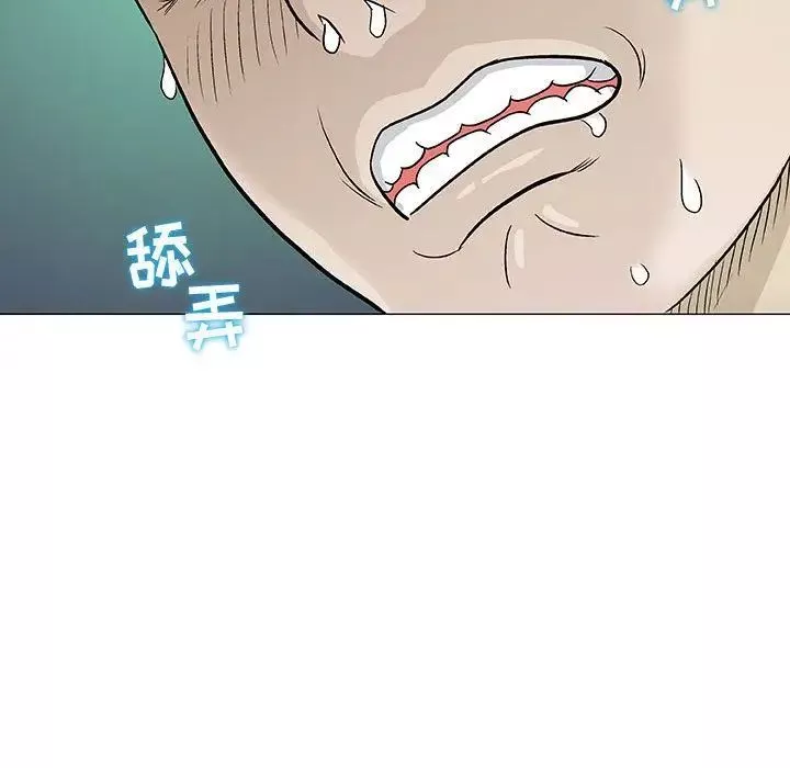 奇趣新人第3話