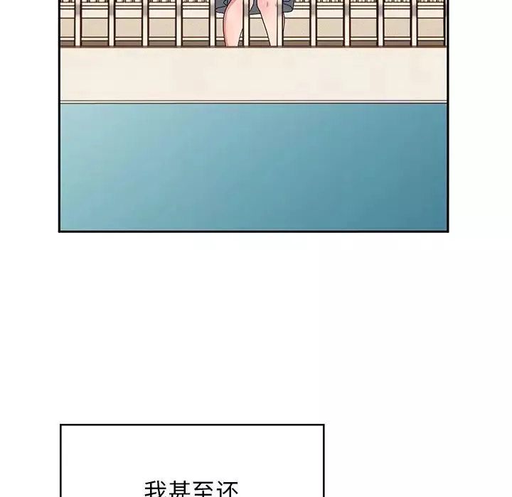 顽皮少女敏儿-第38话 - 图片 169