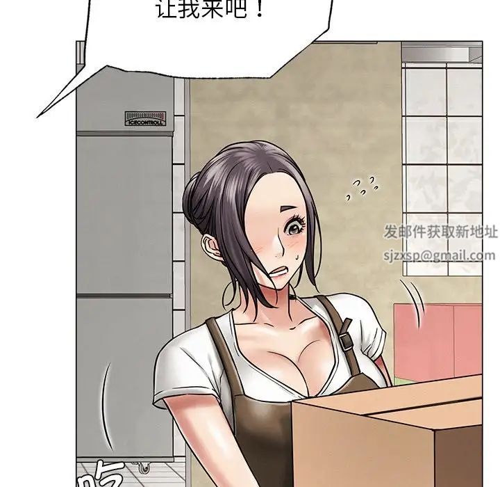 屋檐下的光第12话